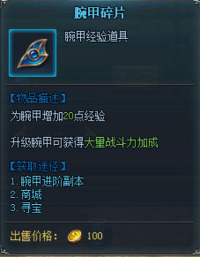 �����Ԫ���ΰ�׿��