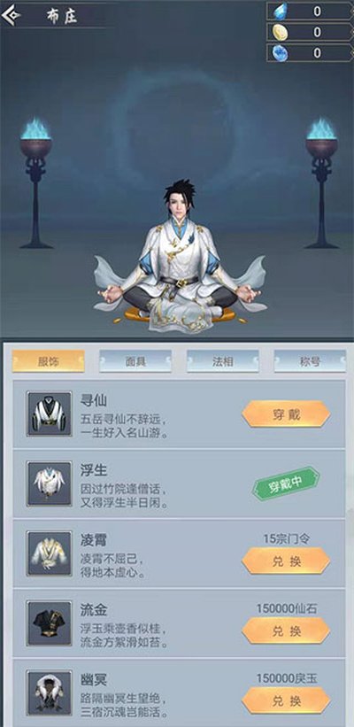 �������޸�����׿��