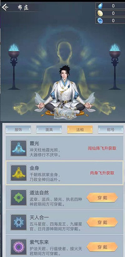 �������޸�����׿��