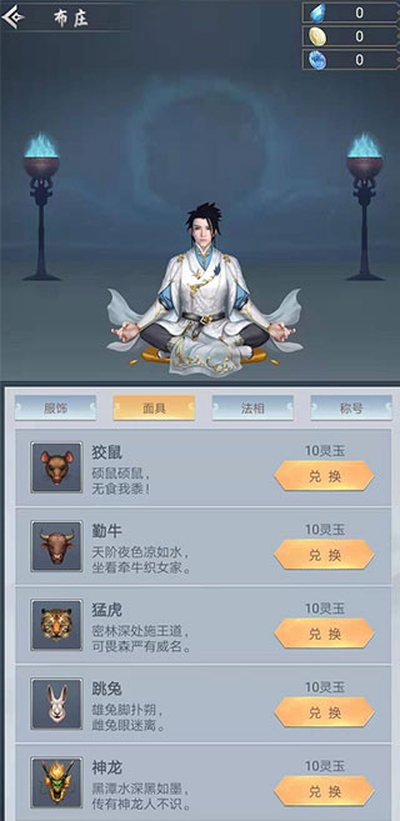 �������޸�����׿��