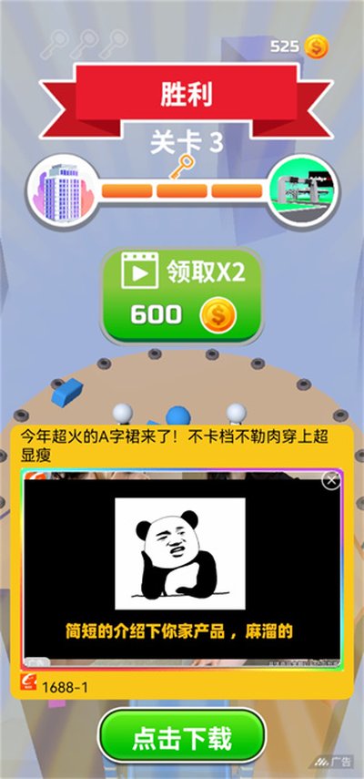 ��ש��������׿��