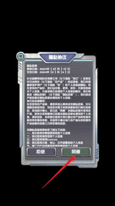 ����ĩ�յ�������׿��