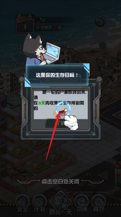 ����ĩ�յ�������׿��