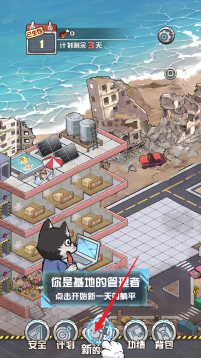 ����ĩ�յ�������׿��