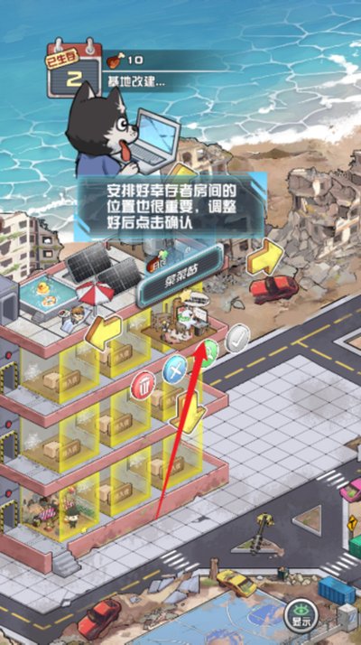 ����ĩ�յ�������׿��