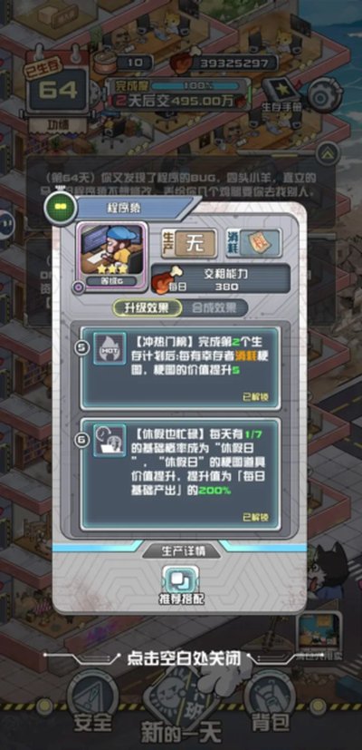 ����ĩ�յ�������׿��