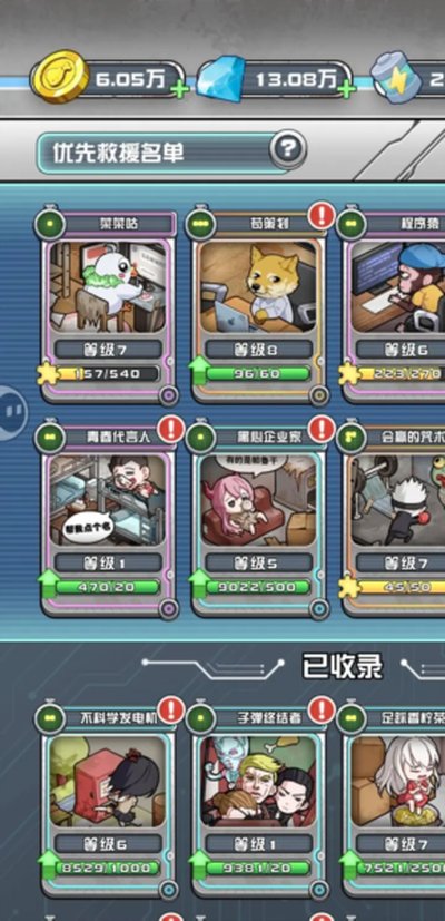 ����ĩ�յ�������׿��