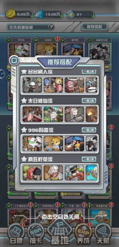 ����ĩ�յ�������׿��