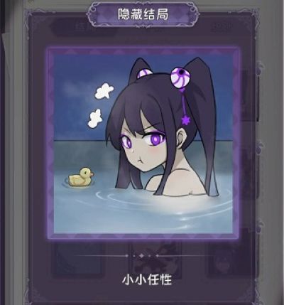 ����С������û�µ���ְ�׿��