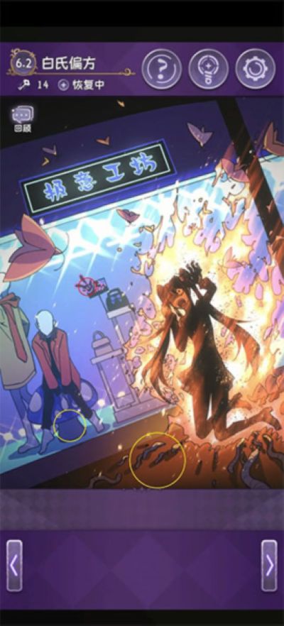 ����С������û�µ���ְ�׿��