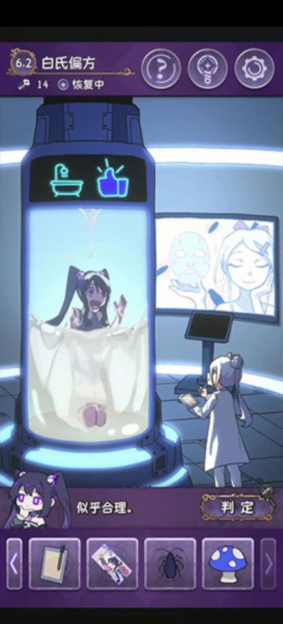 ����С������û�µ���ְ�׿��