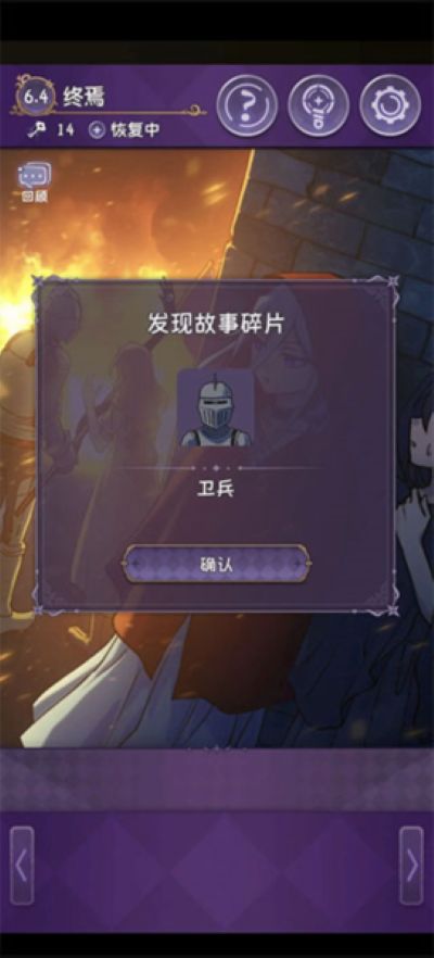 ����С������û�µ���ְ�׿��