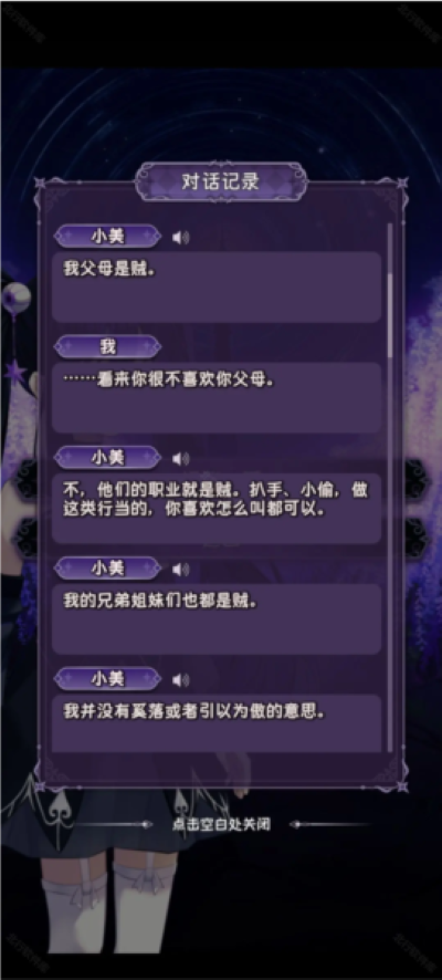 ����С������û�µ���ְ�׿��