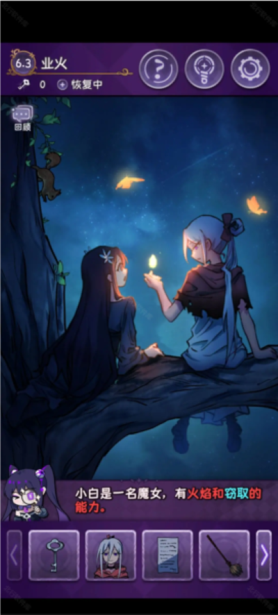 ����С������û�µ���ְ�׿��