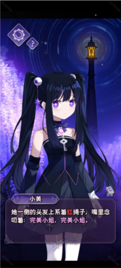 ����С������û�µ���ְ�׿��