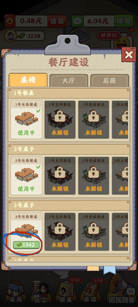 ����󷹵�����׿��