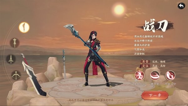 ȫս�Ͱ�׿��