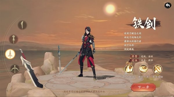 ȫս�Ͱ�׿��