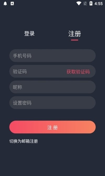 ��綯��app���� ���°汾
