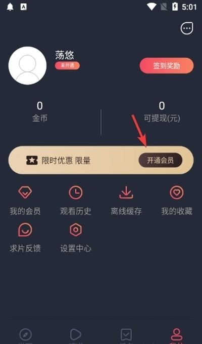 ��綯��app���� ���°汾