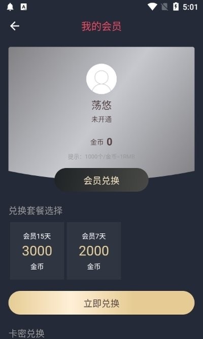 ��綯��app���� ���°汾