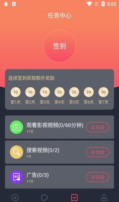 ��綯��app���� ���°汾