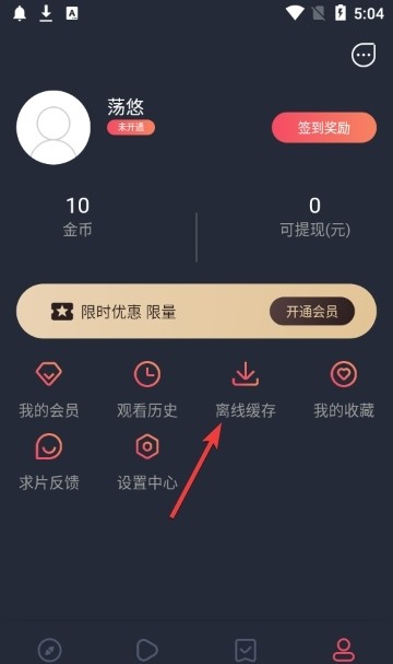 ��綯��app���� ���°汾
