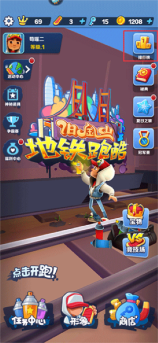 �����ܿ�ʥ�˵ñ�ȫ���������׿��