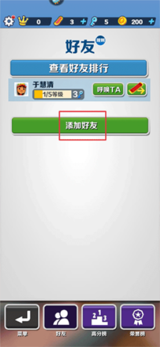 �����ܿ�ʥ�˵ñ�ȫ���������׿��