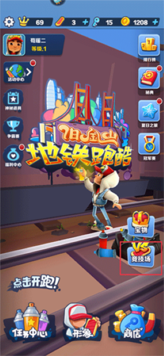 �����ܿ�ʥ�˵ñ�ȫ���������׿��