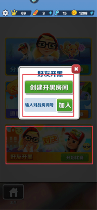 �����ܿ�ʥ�˵ñ�ȫ���������׿��