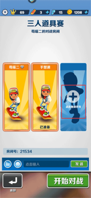 �����ܿ�ʥ�˵ñ�ȫ���������׿��