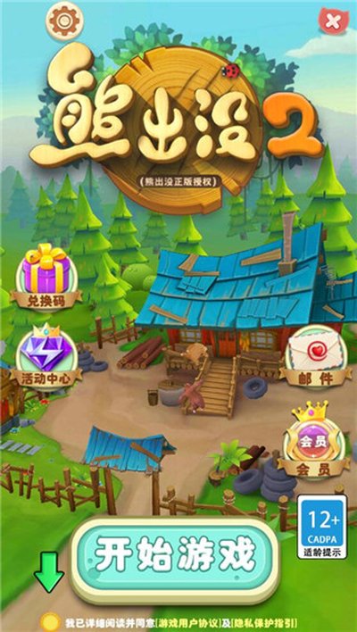 �ܳ�û2��׿��