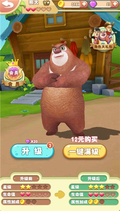 �ܳ�û2��׿��