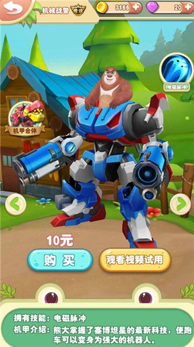 �ܳ�û2��׿��