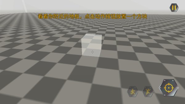 ���ﴴ��ɳ�л�еʦ��׿��