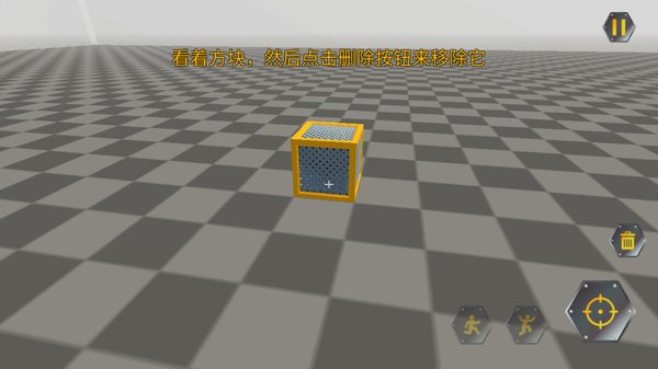 ���ﴴ��ɳ�л�еʦ��׿��