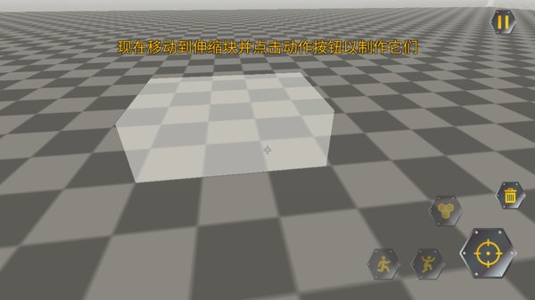 ���ﴴ��ɳ�л�еʦ��׿��