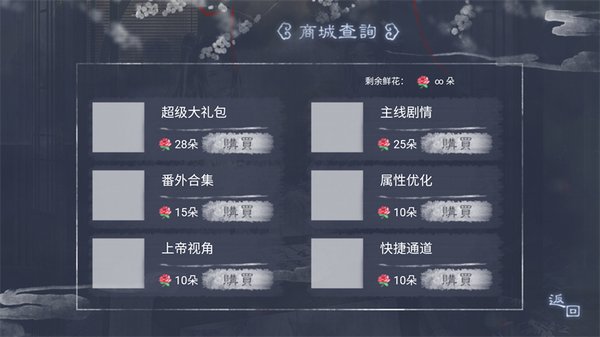 ��������󷽵����Ӱ�׿��