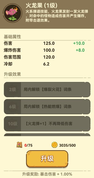 ���ս�Ӱ�׿��