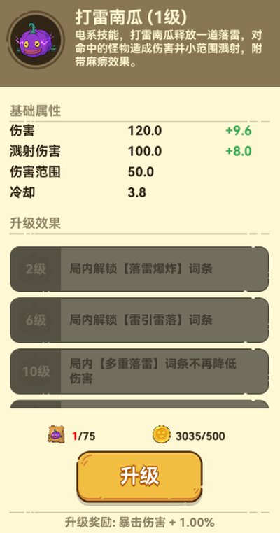 ���ս�Ӱ�׿��