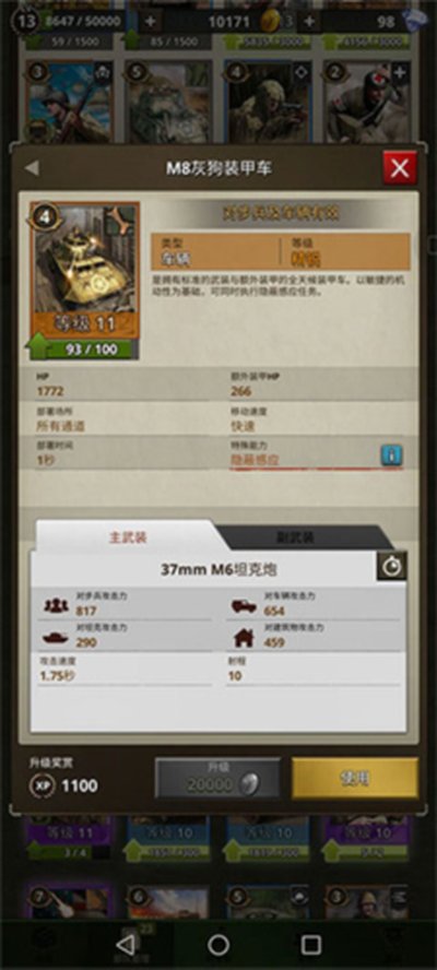 ����֮·��ս��׿��