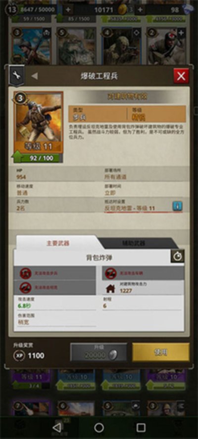 ����֮·��ս��׿��