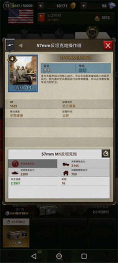 ����֮·��ս��׿��