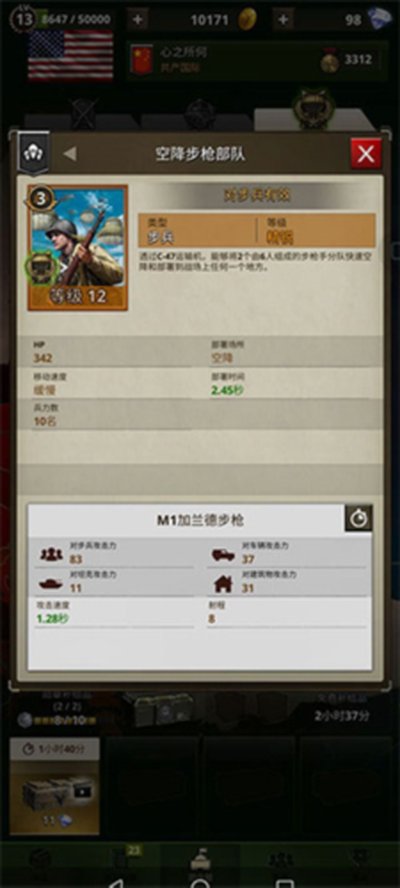 ����֮·��ս��׿��