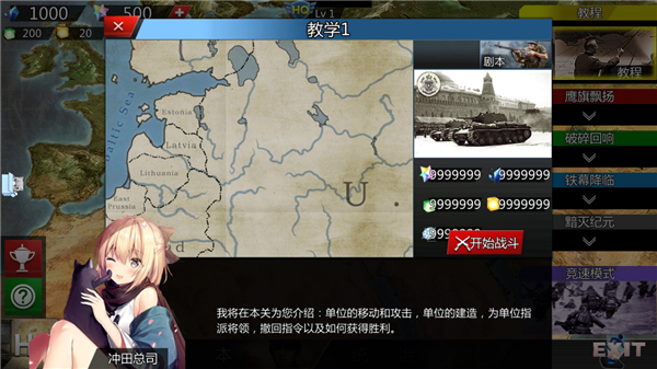 ����������4Ӣ���Ԫ��׿��