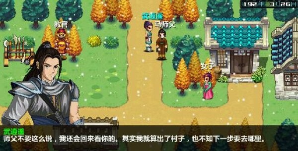 ������ʱ��4�ϵ����հ�׿��