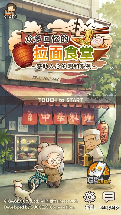 �ڶ���������ʳ�ð�׿��