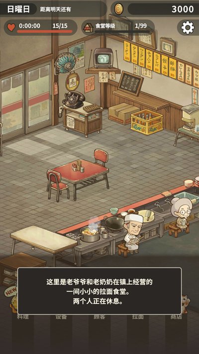 �ڶ���������ʳ�ð�׿��