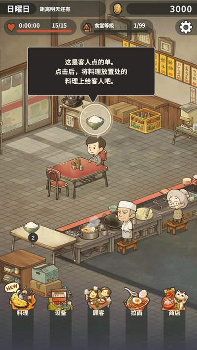 �ڶ���������ʳ�ð�׿��